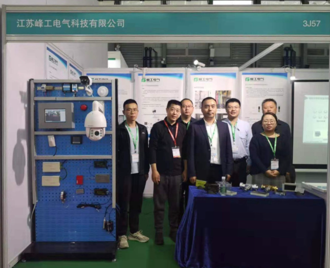 771771威尼斯.cm大全官网快报——第十二届上海国际电力设备及技术展览会